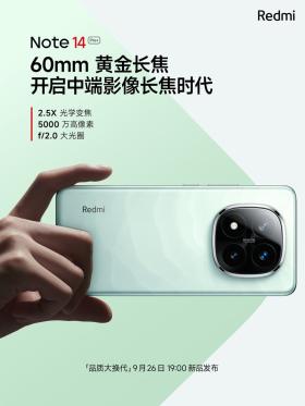 Redmi Note 14 Pro+ sở hữu camera chính 50MP  第1张