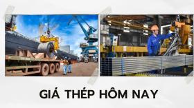 Giá thép hôm nay 1/11: giảm sâu trên sàn giao dịch  第1张